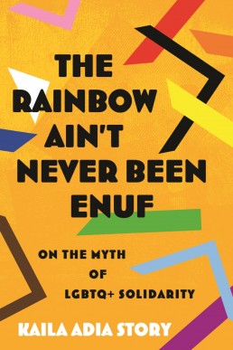 The Rainbow Ain't Never Been Enuf: On the Myth of LGBTQ+ Solidarity