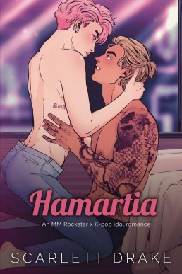 Hamartia (Famous Young Things 1) New Cover