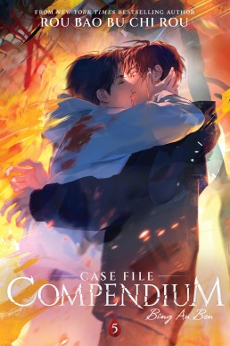 Case File Compendium: Bing An Ben Vol. 5