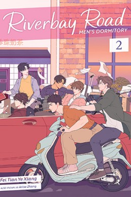 Riverbay Road Men's Dormitory (Volume 2)