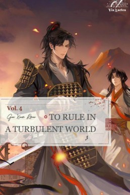 To Rule in a Turbulent World Vol. 4