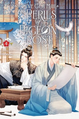 You've Got Mail: The Perils of Pigeon Post (Fei Ge Jiao You Xu Jin Shen Volume 4) Seven Seas Entertainment