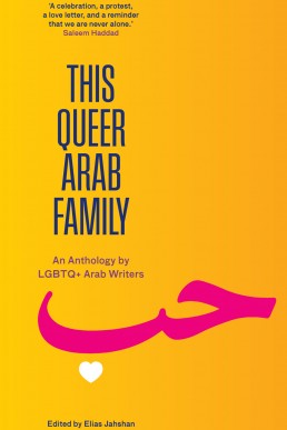 This Queer Arab Family