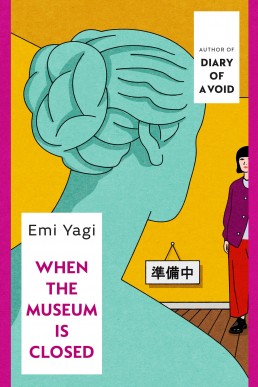 When the Museum is Closed