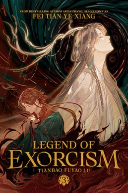 Legend of Exorcism: Tianbao Fuyao Lu (Volume 3) Seven Seas