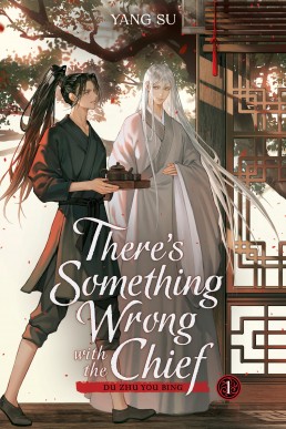 There's Something Wrong with the Chief: Du Zhu You Bing (Volume 1)