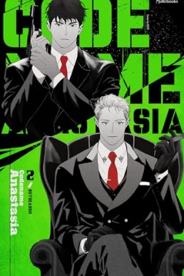 Codename Anastasia (Volume 2)