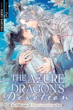 The Azure Dragon’s Devotion (An Offering of Three Centuries to You)