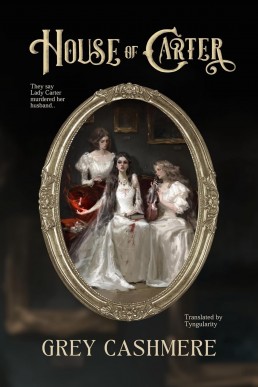 House of Carter: The Crimson Bond