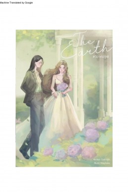 The-Earth 4 Elements V1