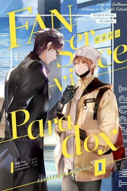 Fanservice Paradox (2026 Edition) 109 ch + 11 extras