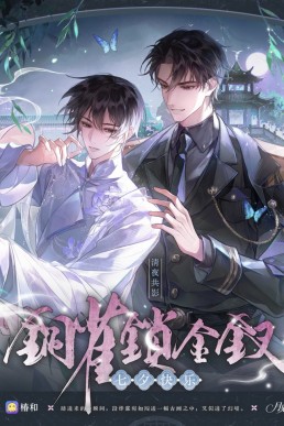 Golden Hairpin Locked in Copper Sparrow