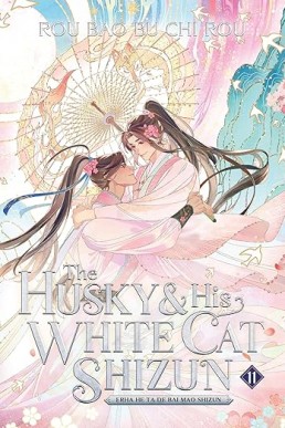 The Husky and His White Cat Shizun: Erha He Ta De Bai Mao Shizun Vol. 11