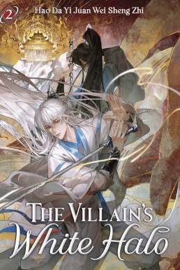 The Villain’s White Halo (Volume 2) Seven Seas (PDF)