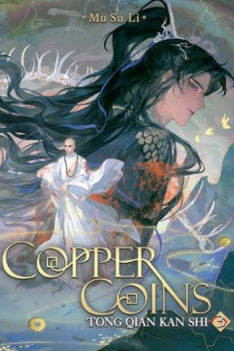 Copper Coins: Tong Qian Kan Shi (Volume 3) Seven Seas
