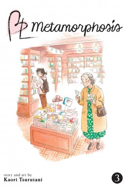 BL Metamorphosis Vol. 3