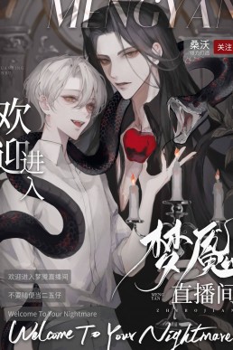 Welcome to the Nightmare Live