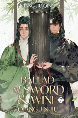 Ballad of Sword and Wine (Qiang Jin Jiu Volume 7)
