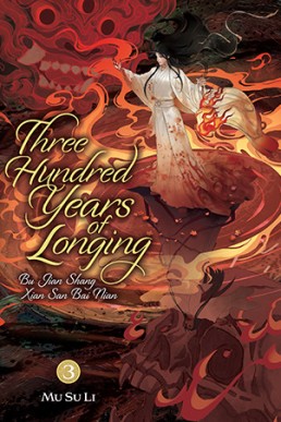 Three Hundred Years of Longing (Bu Jian Shang Xian San Bai Nian Volume 3) Seven Seas